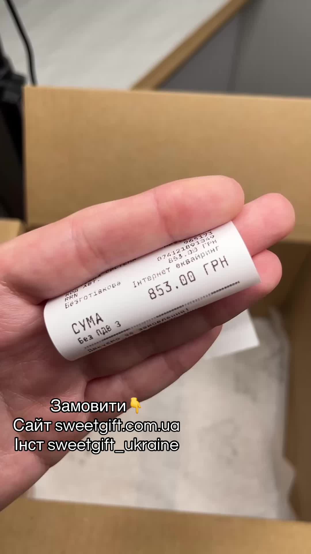 @Магазин солодощів 🍬