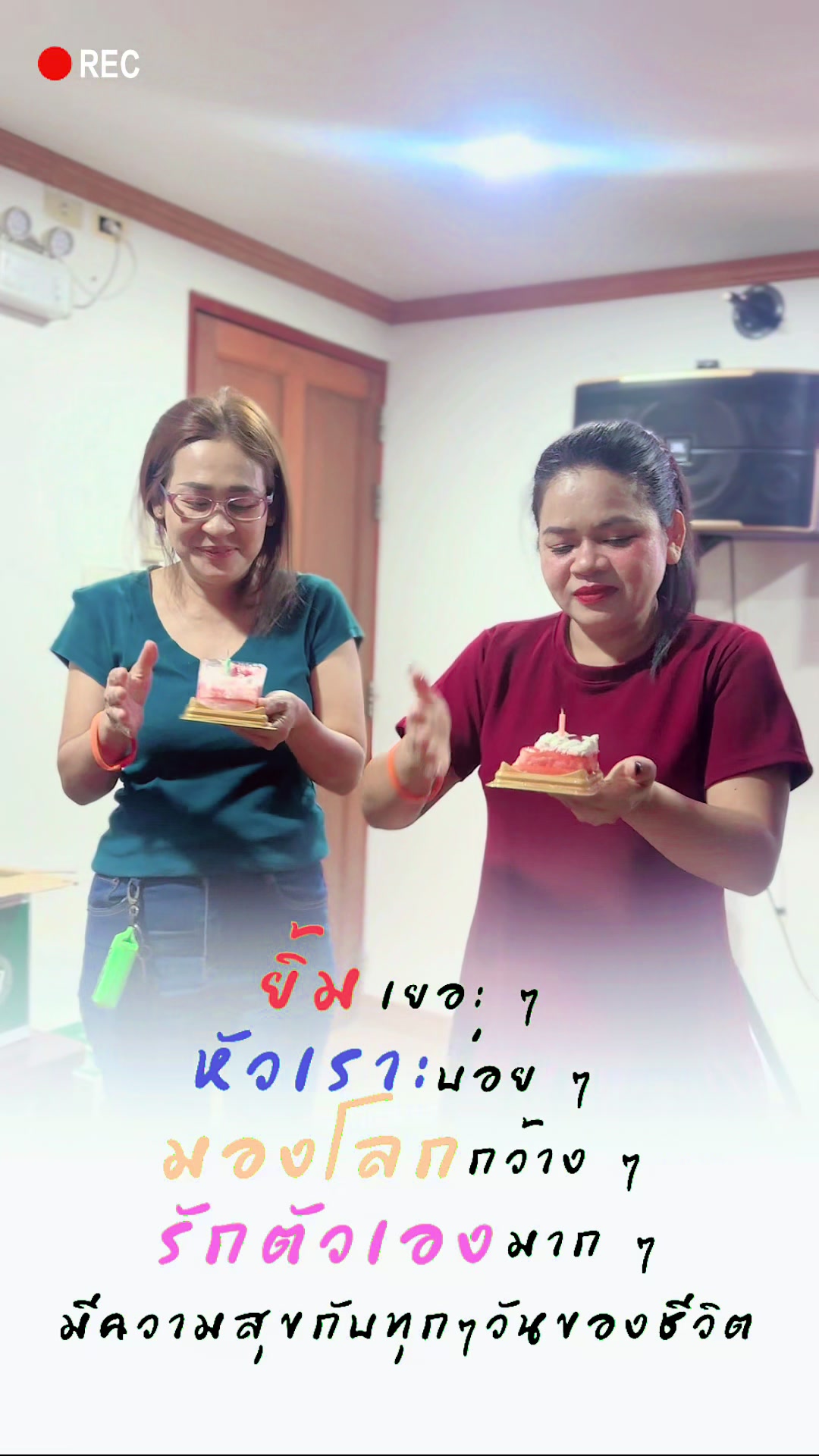 @ทัญญ่า 🌻 เรียกเราชื่อนี้ 🌻
