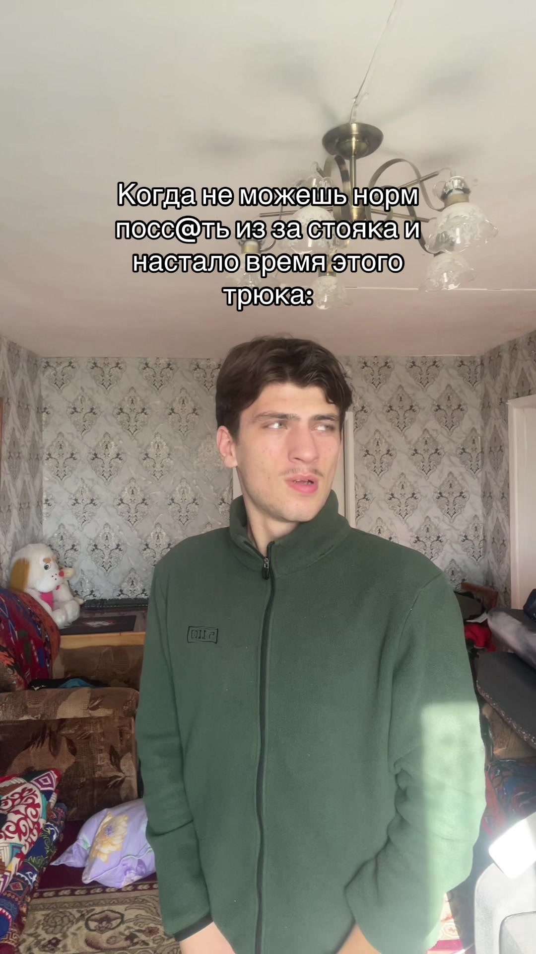 @🔥Коля🔥