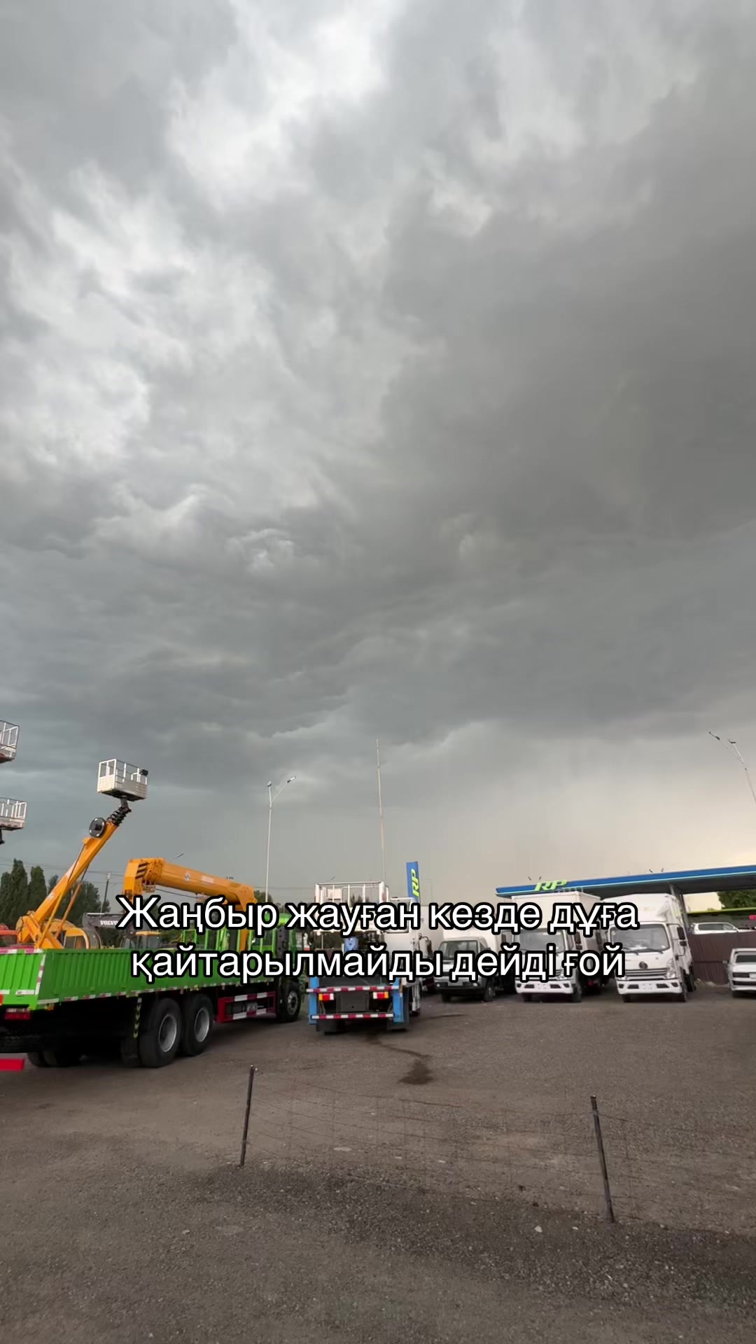 @Заказ спецтехника из Китай