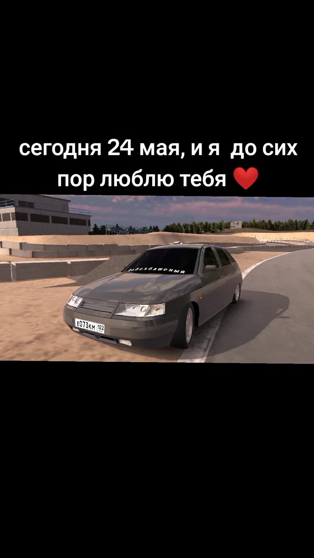 @ВАЗовские