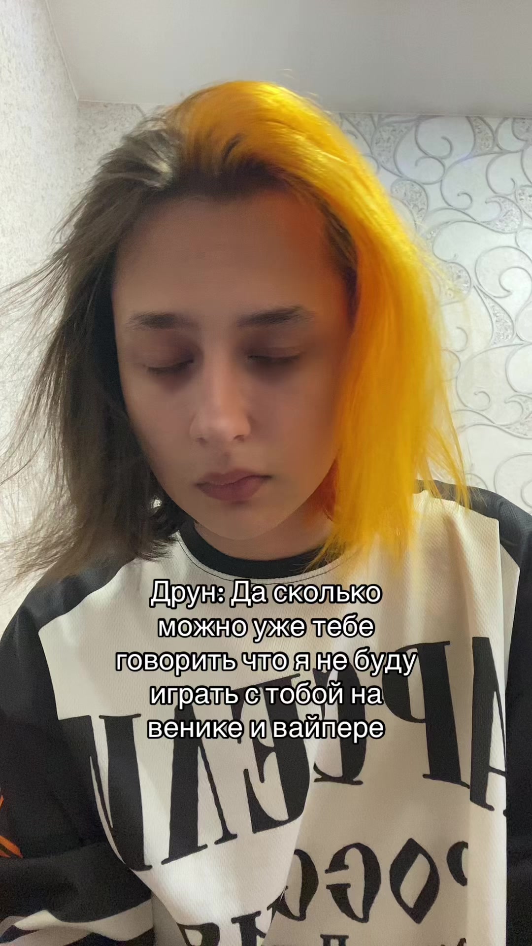 @тгк: Ялши!