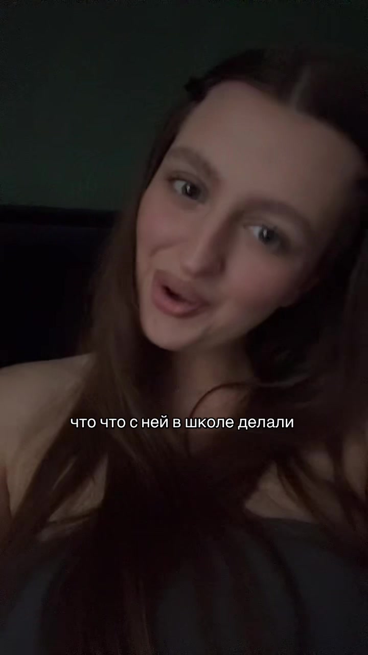 @орина