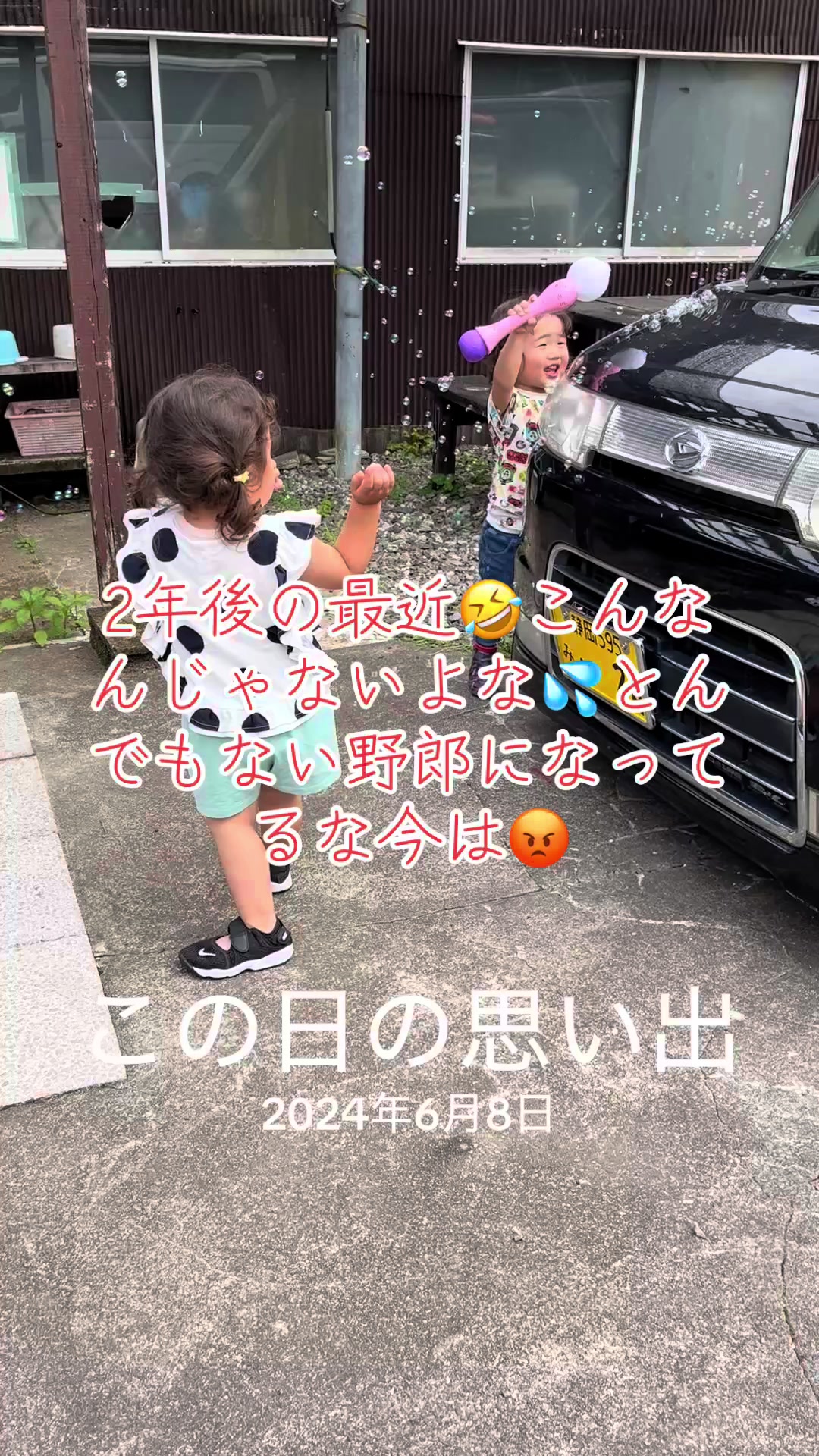 @꙳⋆🧸T⃝O⃝W⃝A⃝ 🧸⋆꙳