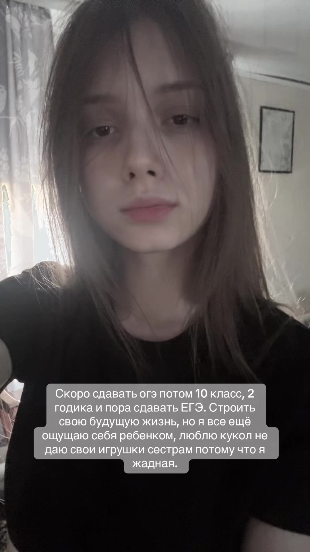 @imperatritsa_vood