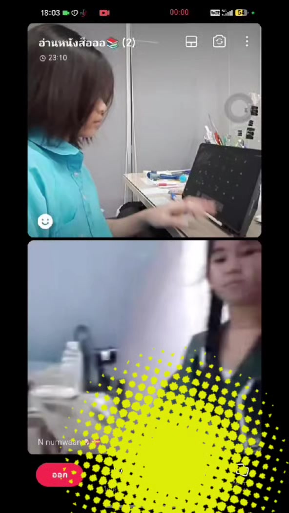 @ชั้นรักแฟนน