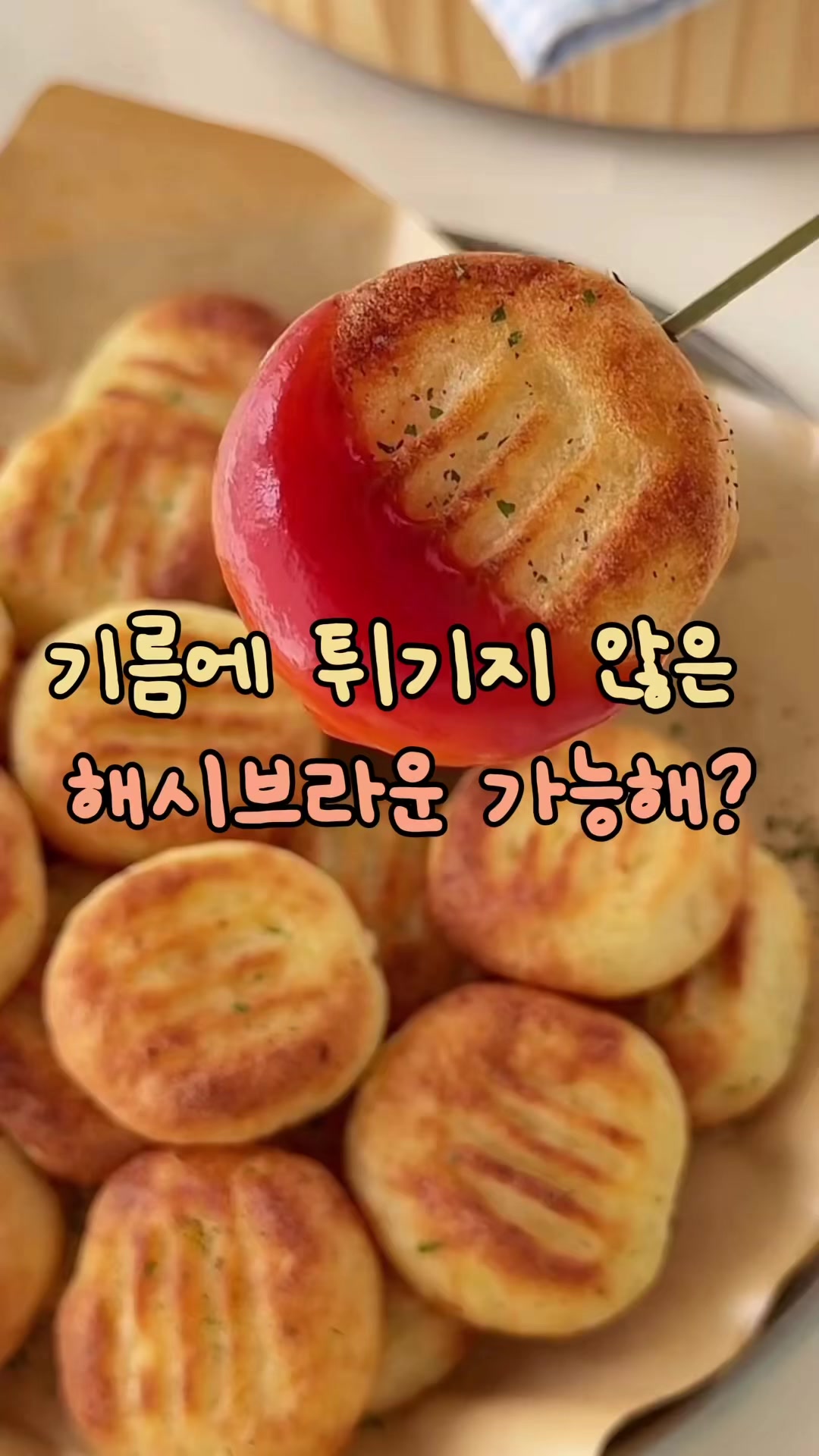 @๐ ํํธ๋ ๋๋ฉ