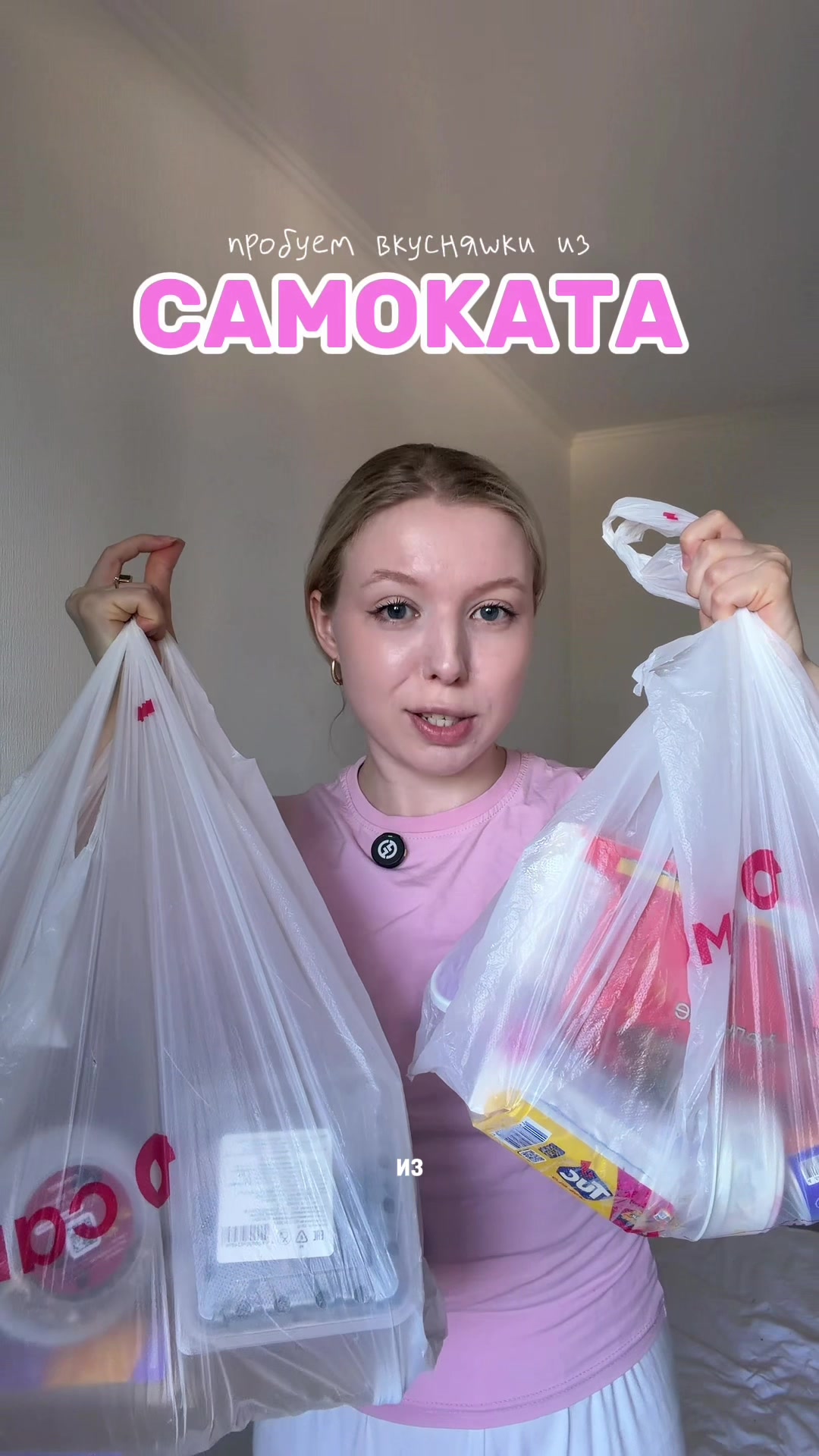 @владоум