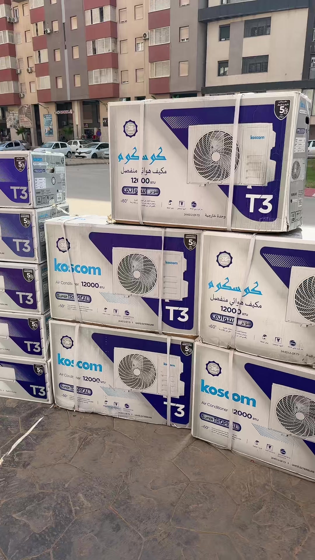 @Arona Électro أرونا إلكترو