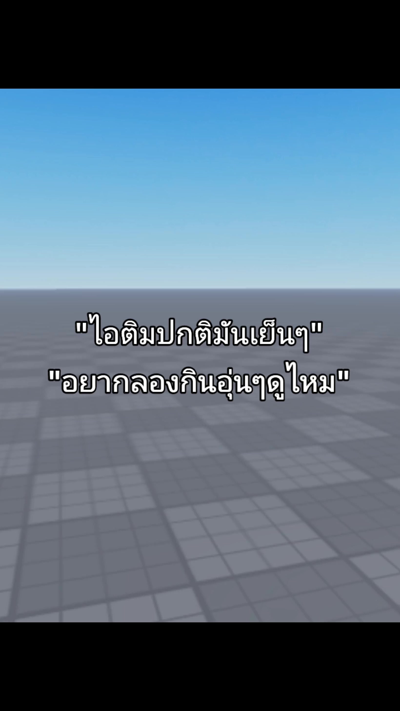 @อะไร
