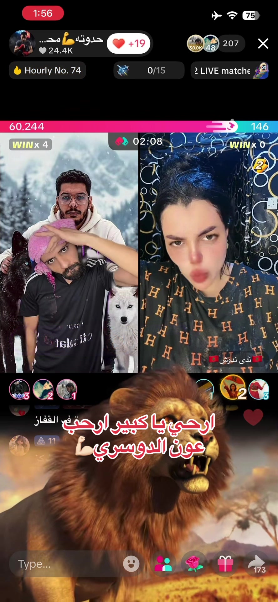 @فانز حدوته محارب الصحراء