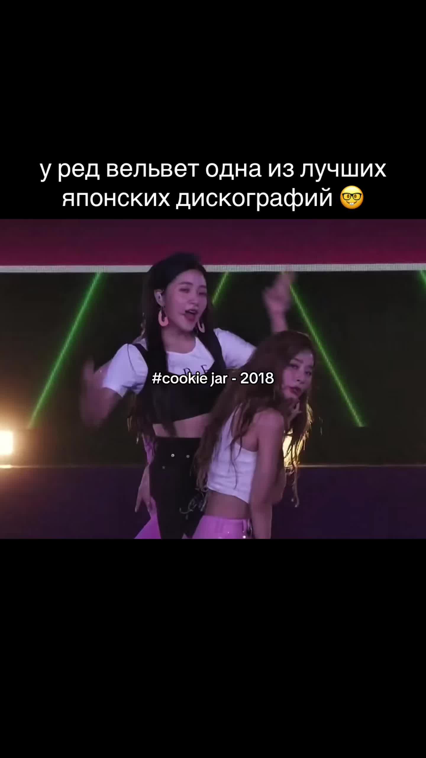 @тгк : revemyheart 💘