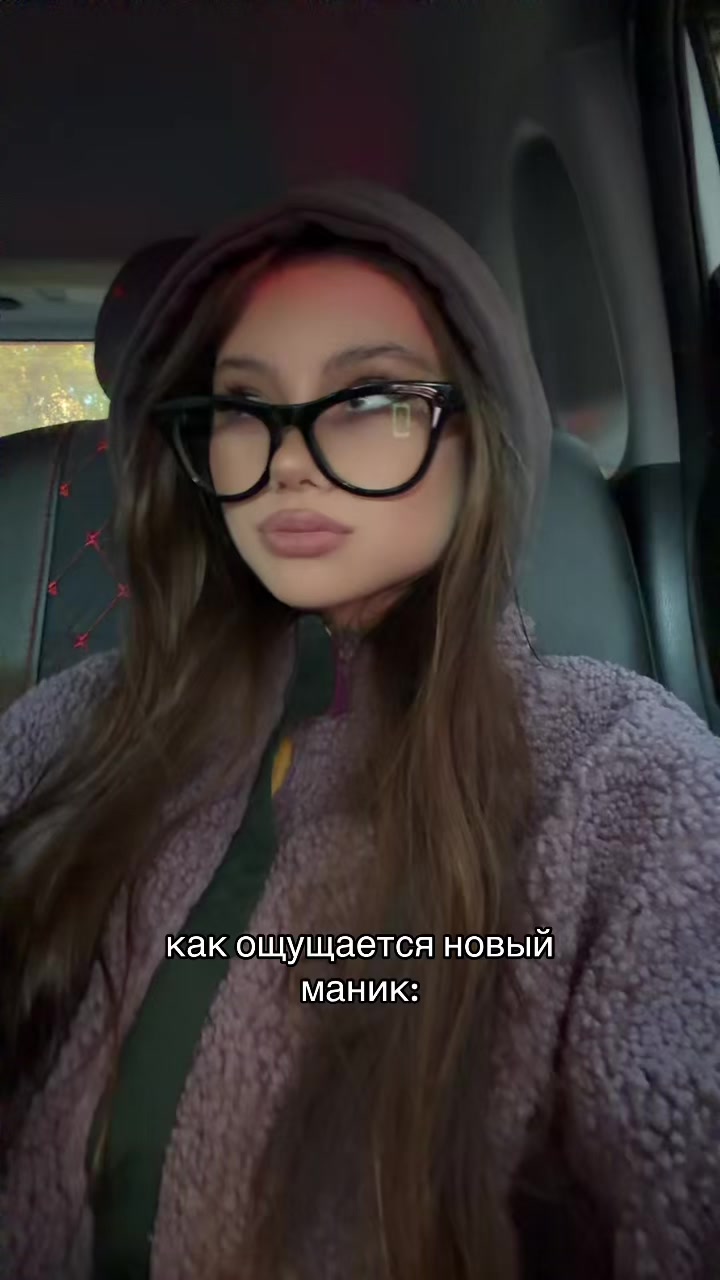 @Тгк/Вишневская