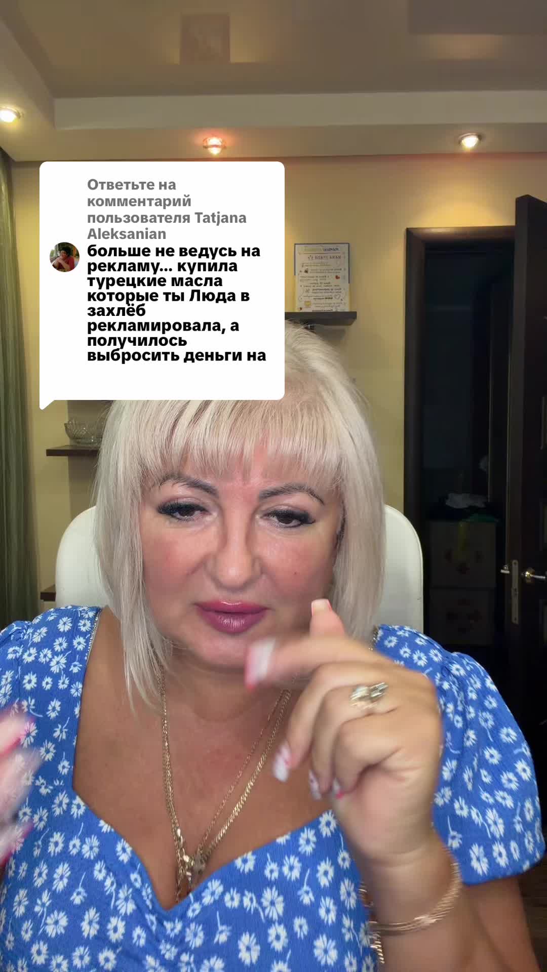 @Людмила Буракова-Божья