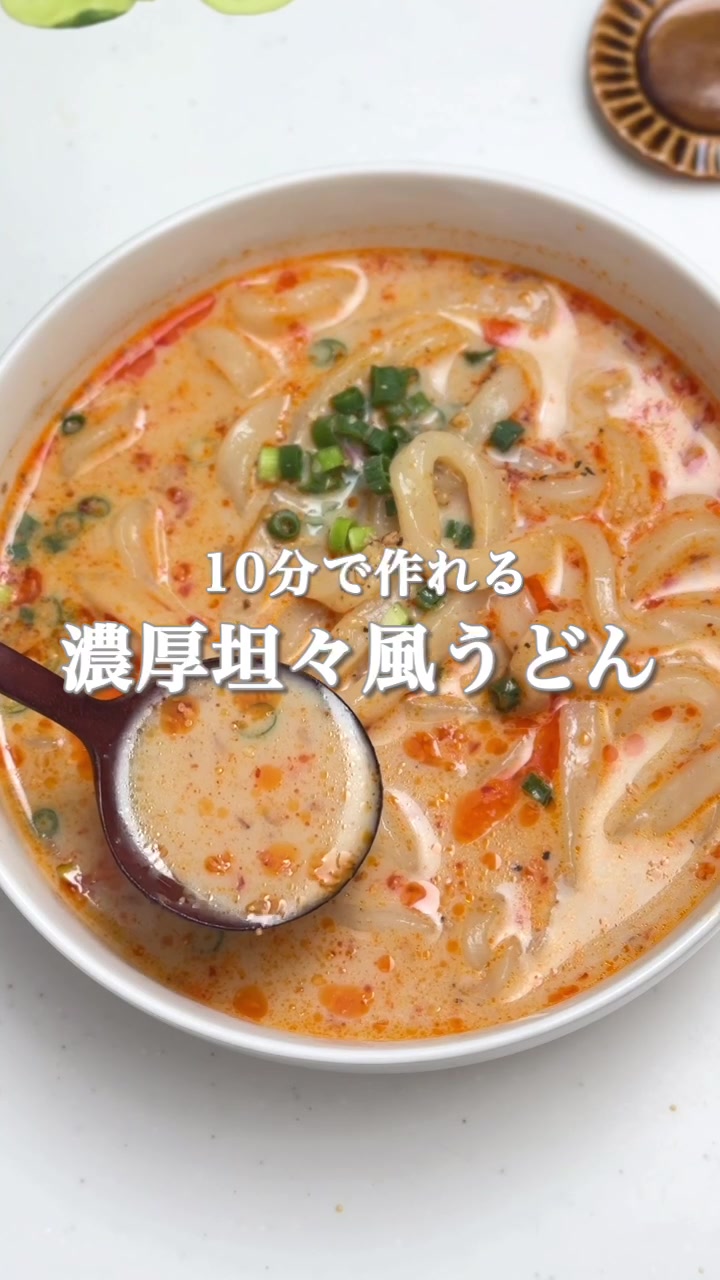 @maki | 今日の時短レシピ