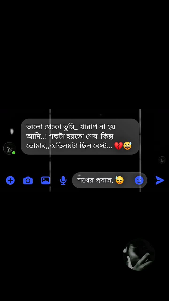 @ZAHIDUL HASAN🇧🇩🇸🇦🇦🇷