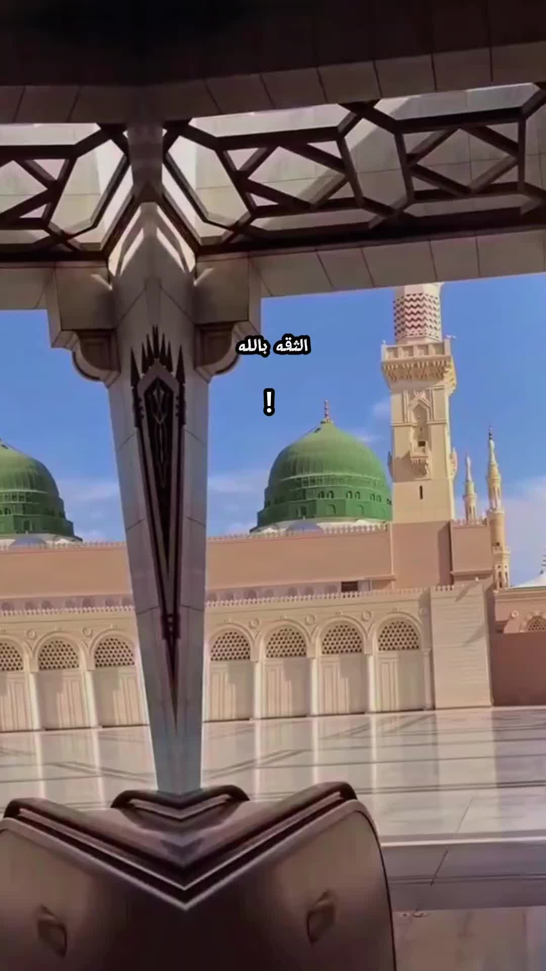 @FT islamic