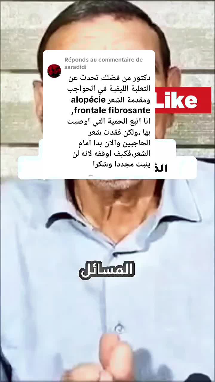 @الدكتور محمد الفايد