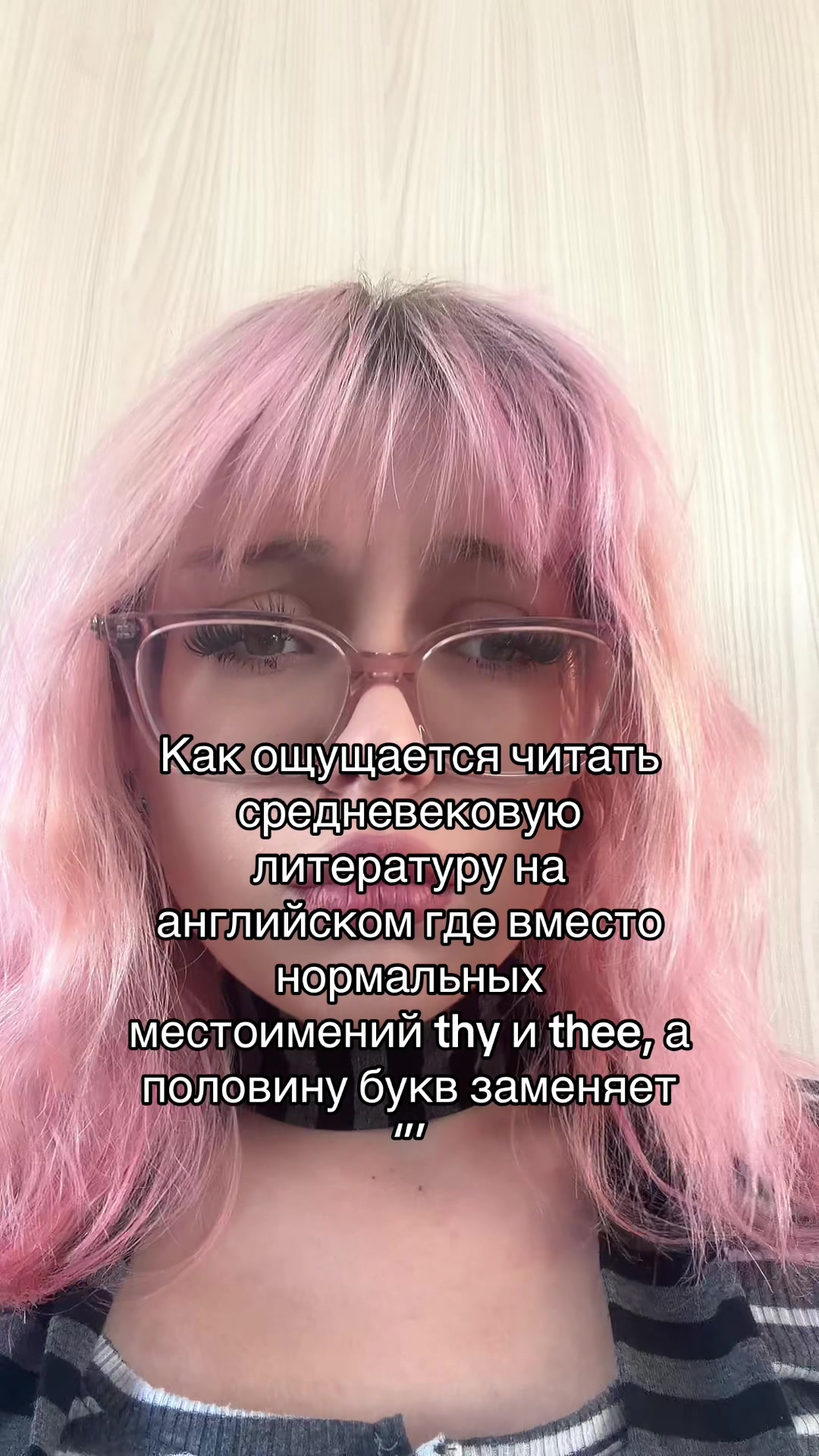 @notthestudy