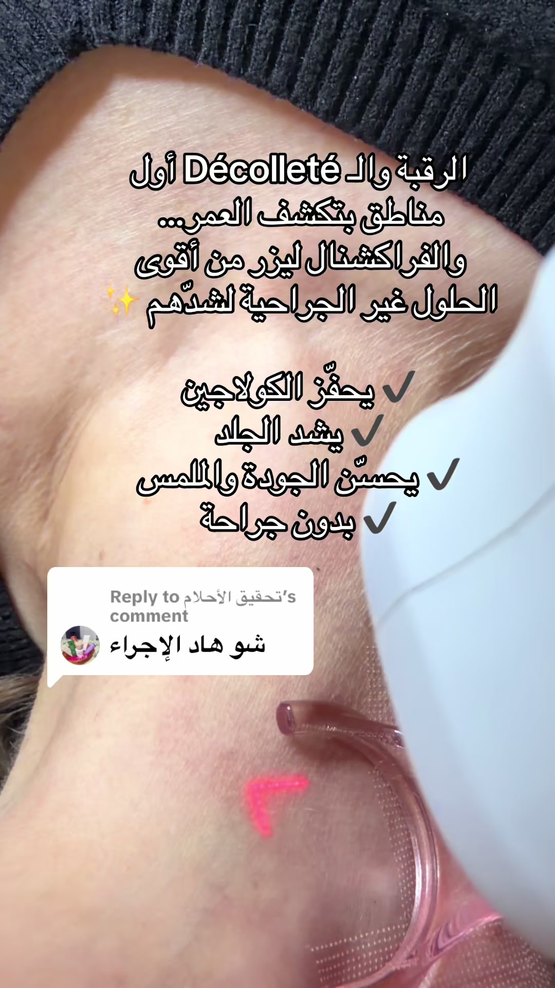 @Senséa Aesthetic clinic