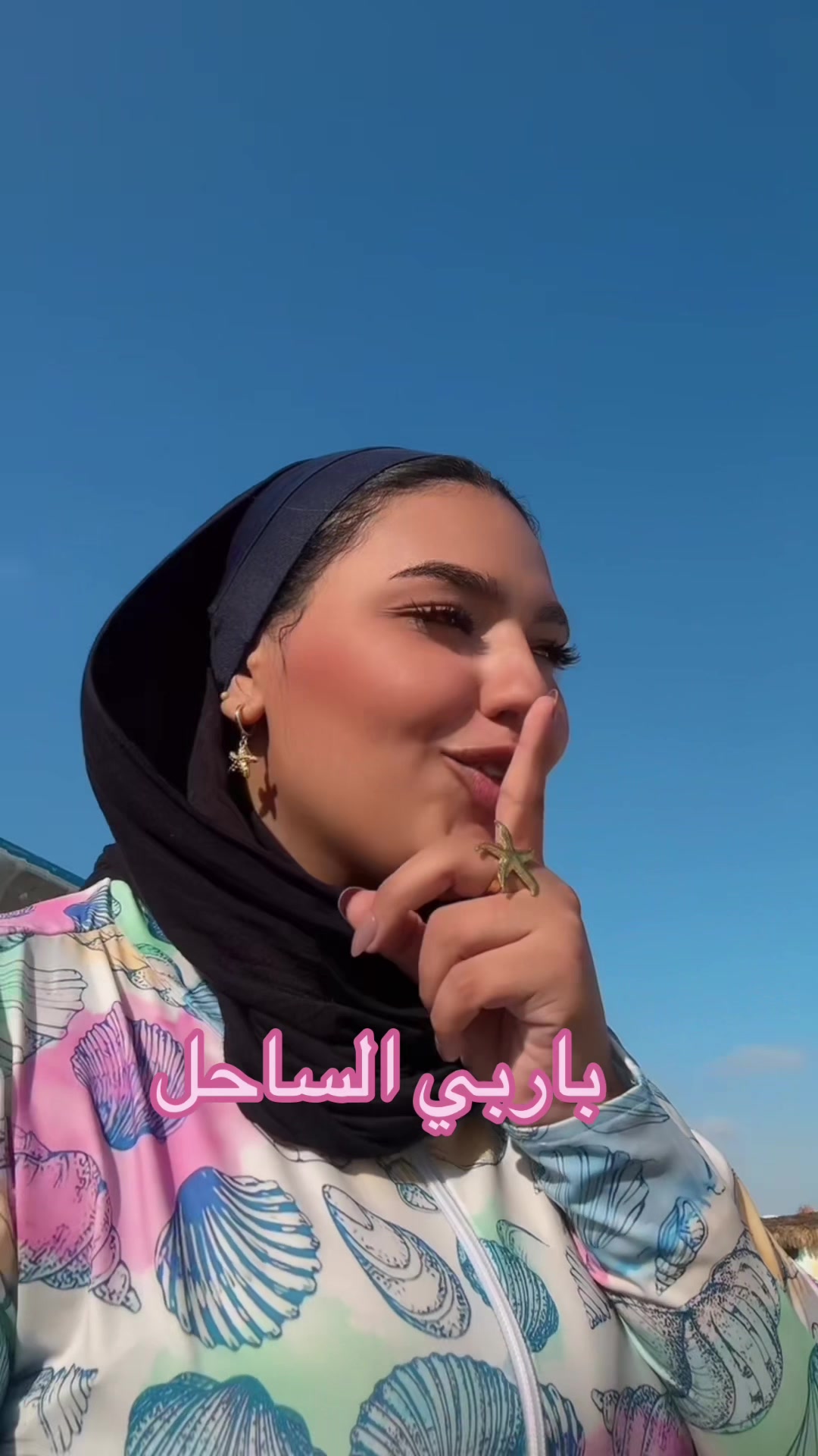 @رحمه وليلو💫❤️