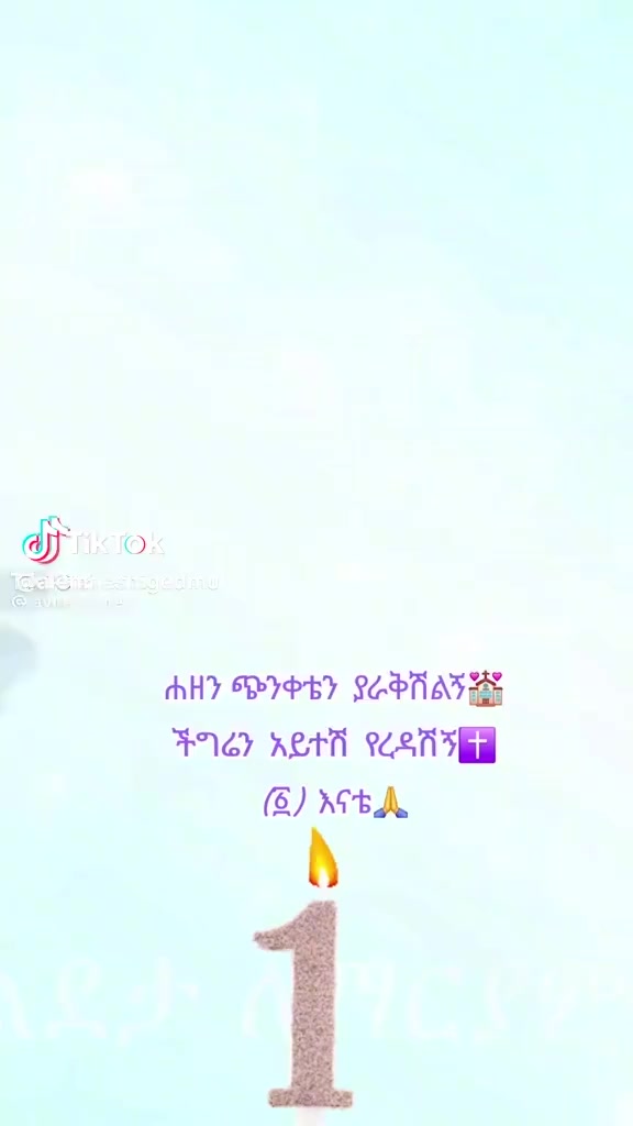 @Birkya