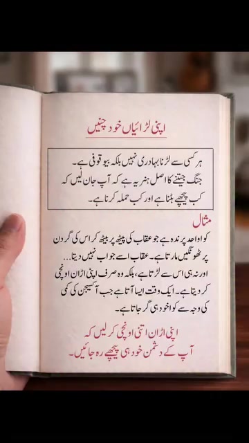 @Captain Rabia khattak