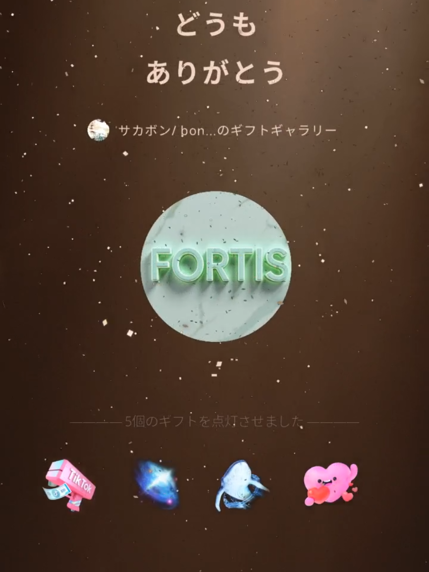 @ãµã«ãã³/ bon-bon ð¬