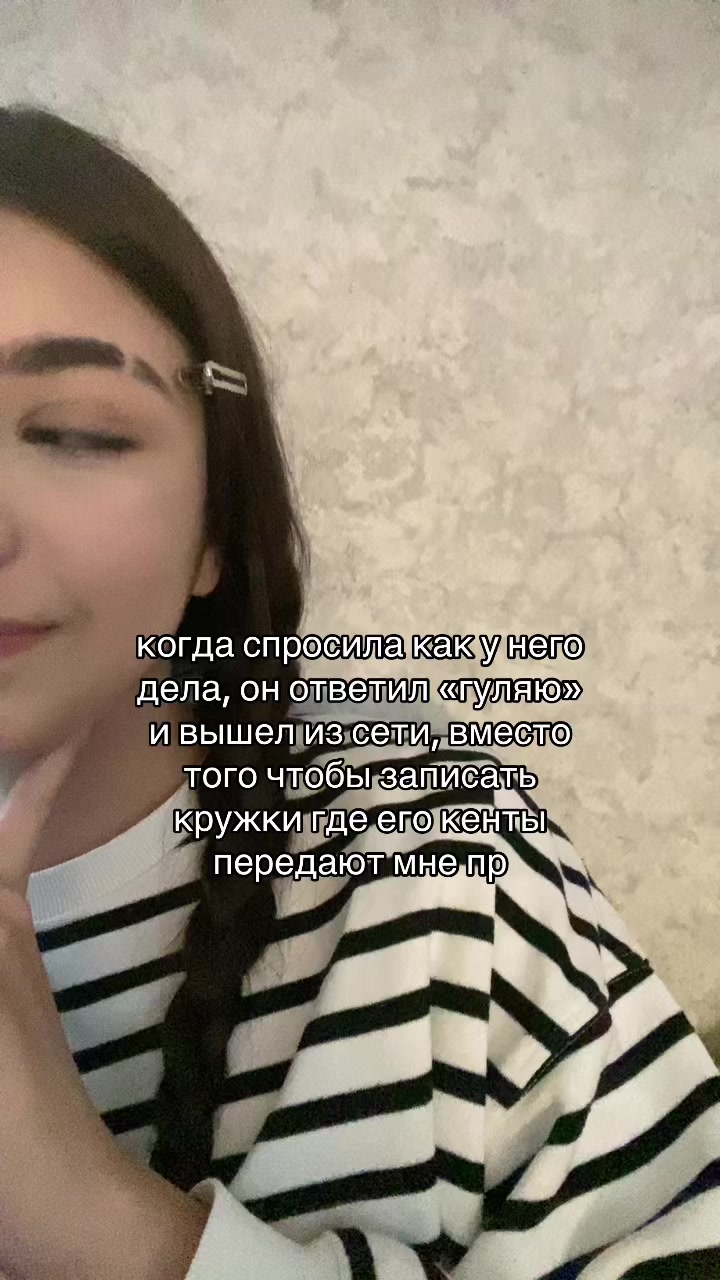 @диша киса