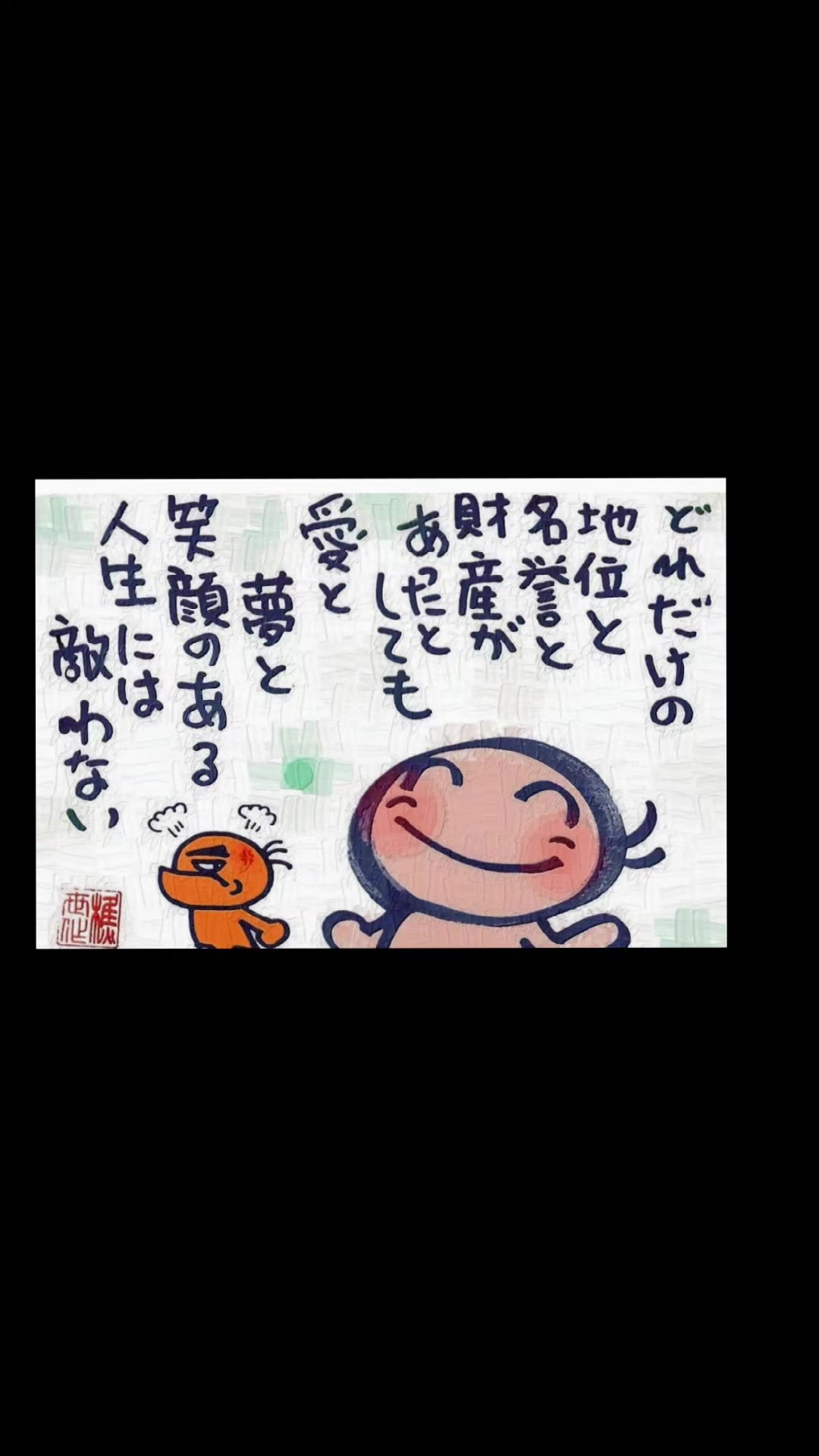 @Hide Mitu