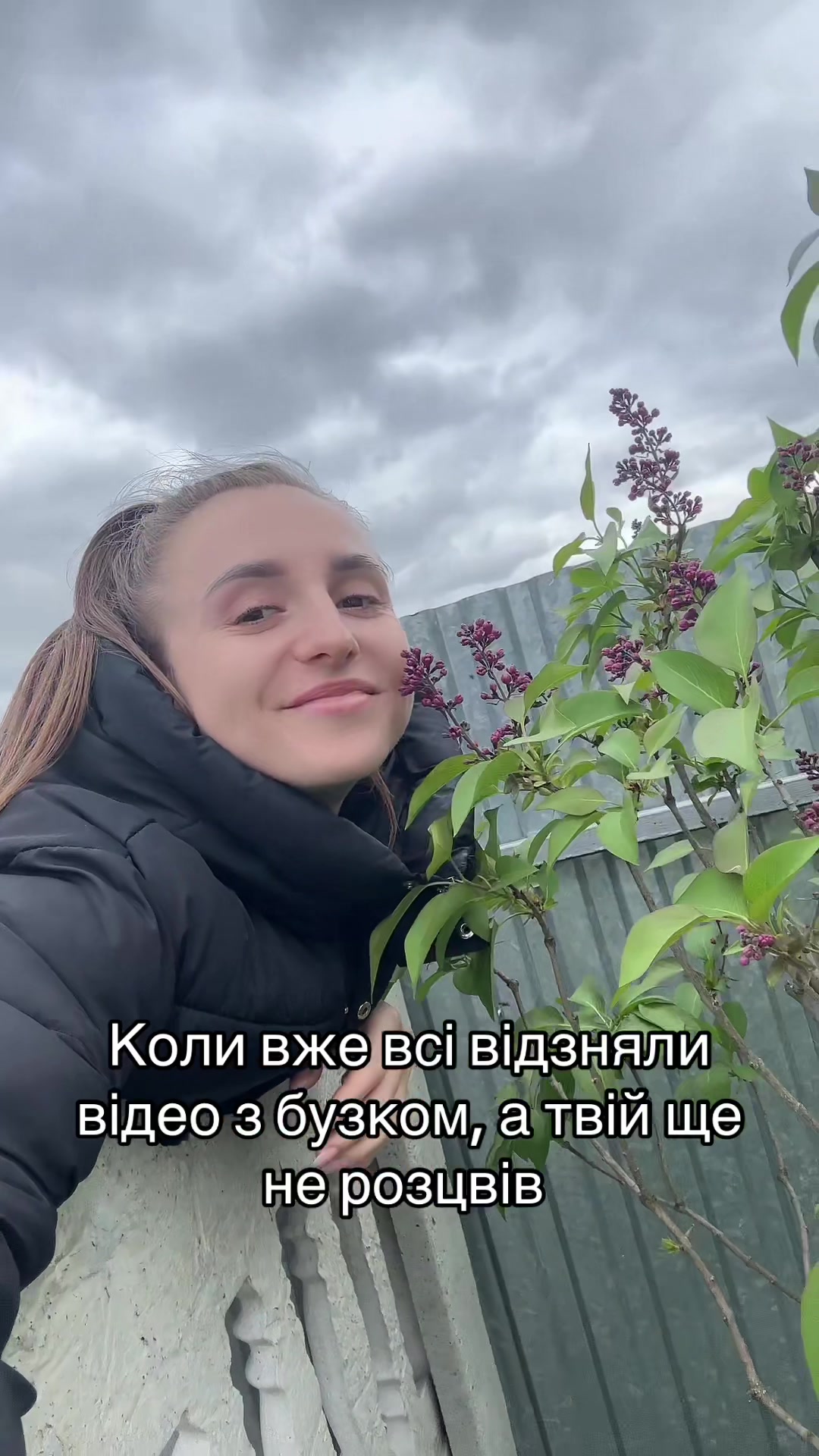 @Yana Vasylivna🤪