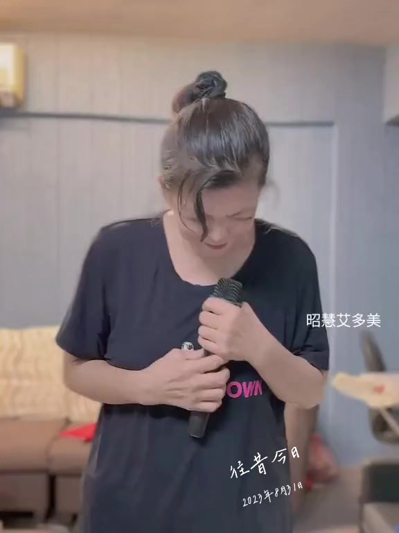 @昭慧艾多美