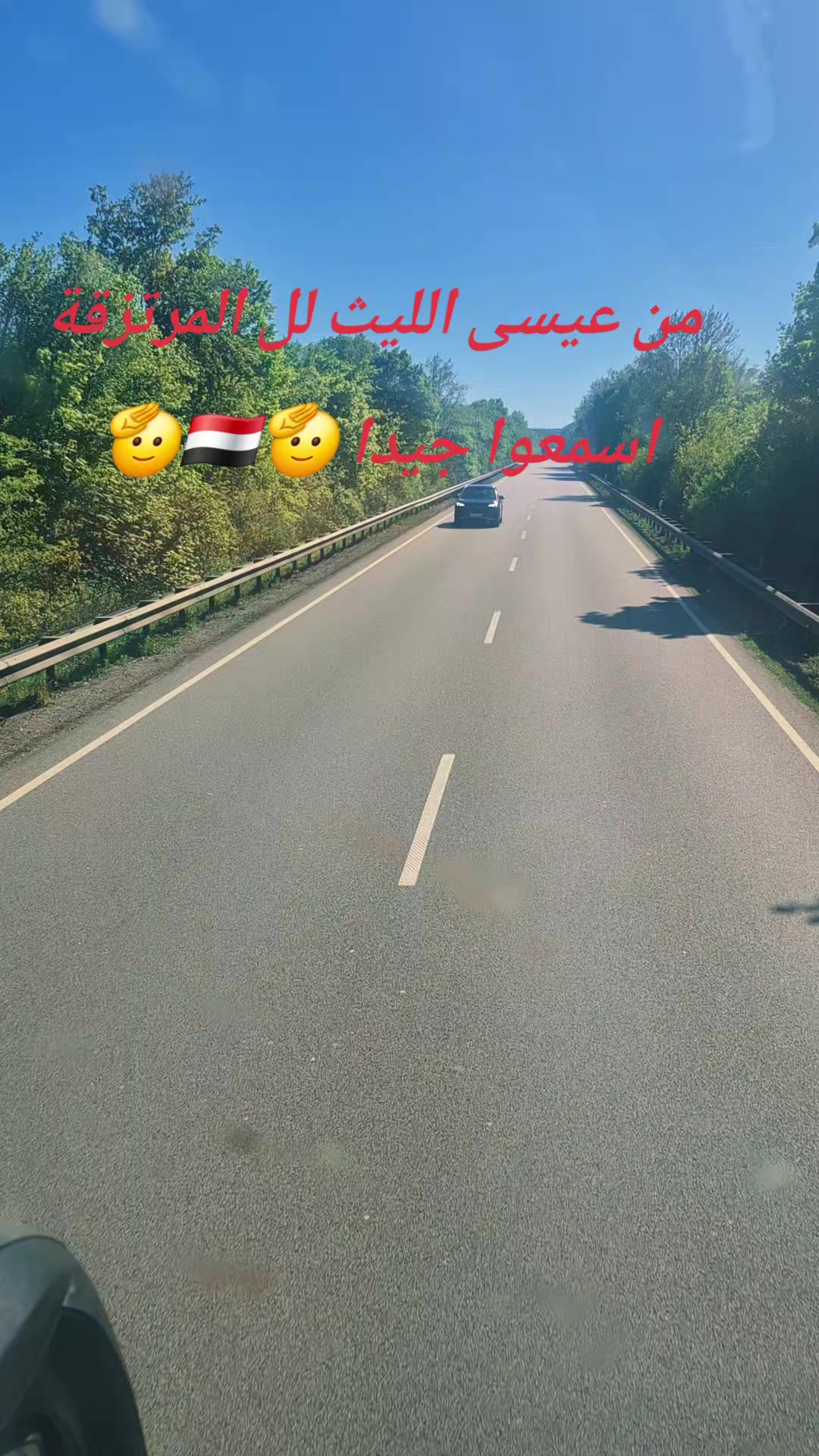 @مايا 🇾🇪🇨🇦