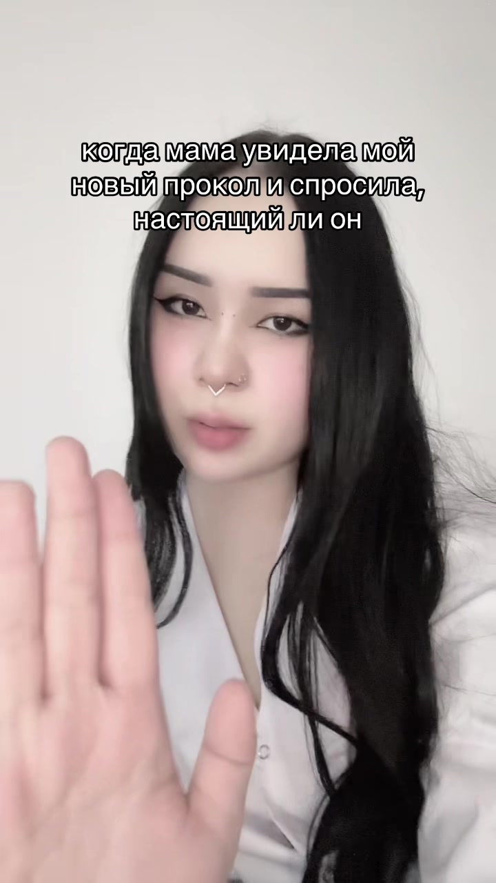 @Чарминг | Пирсинг Астана 🪡