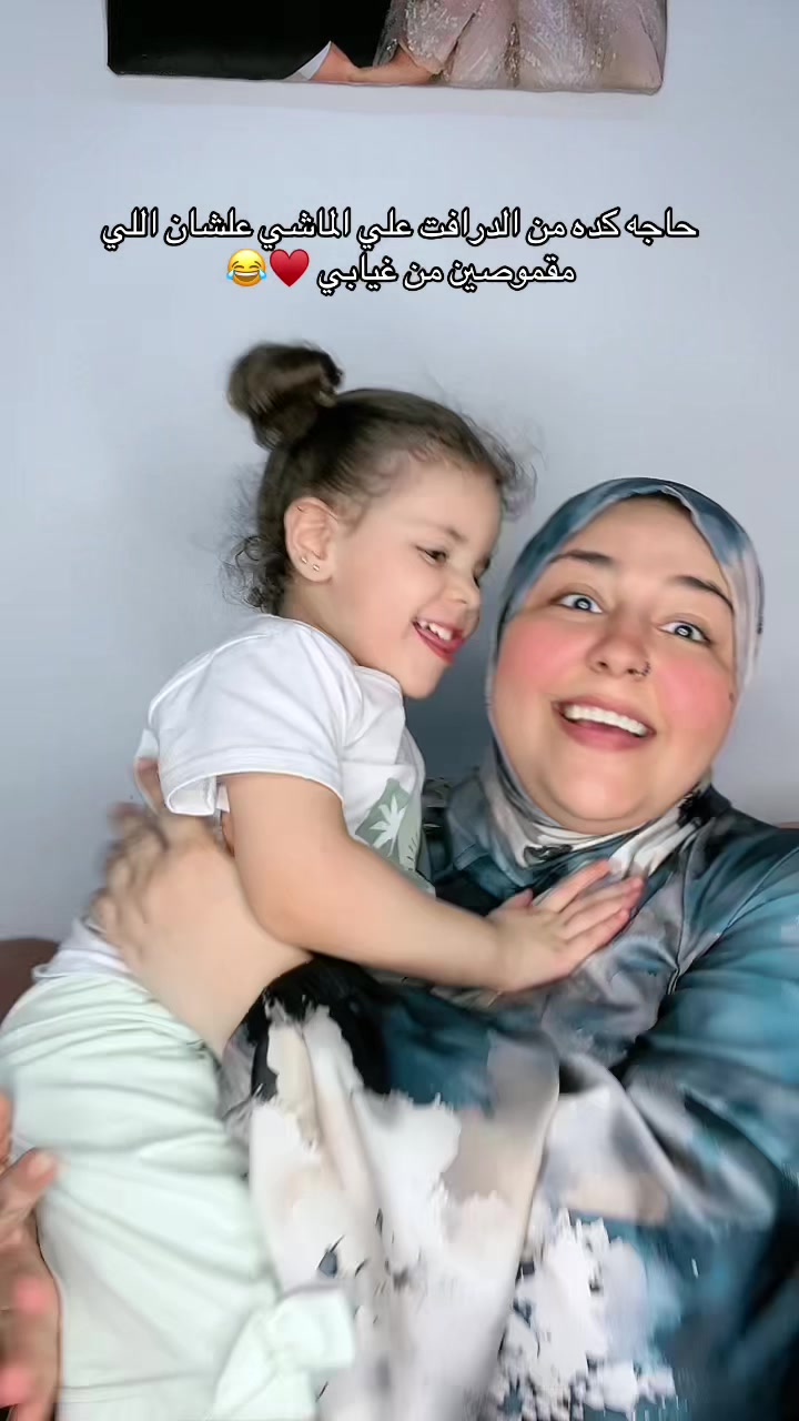 @ام الفســافـــيس 🩷🩵👼🏻