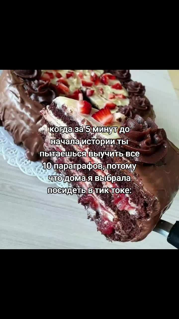 @Ditez
