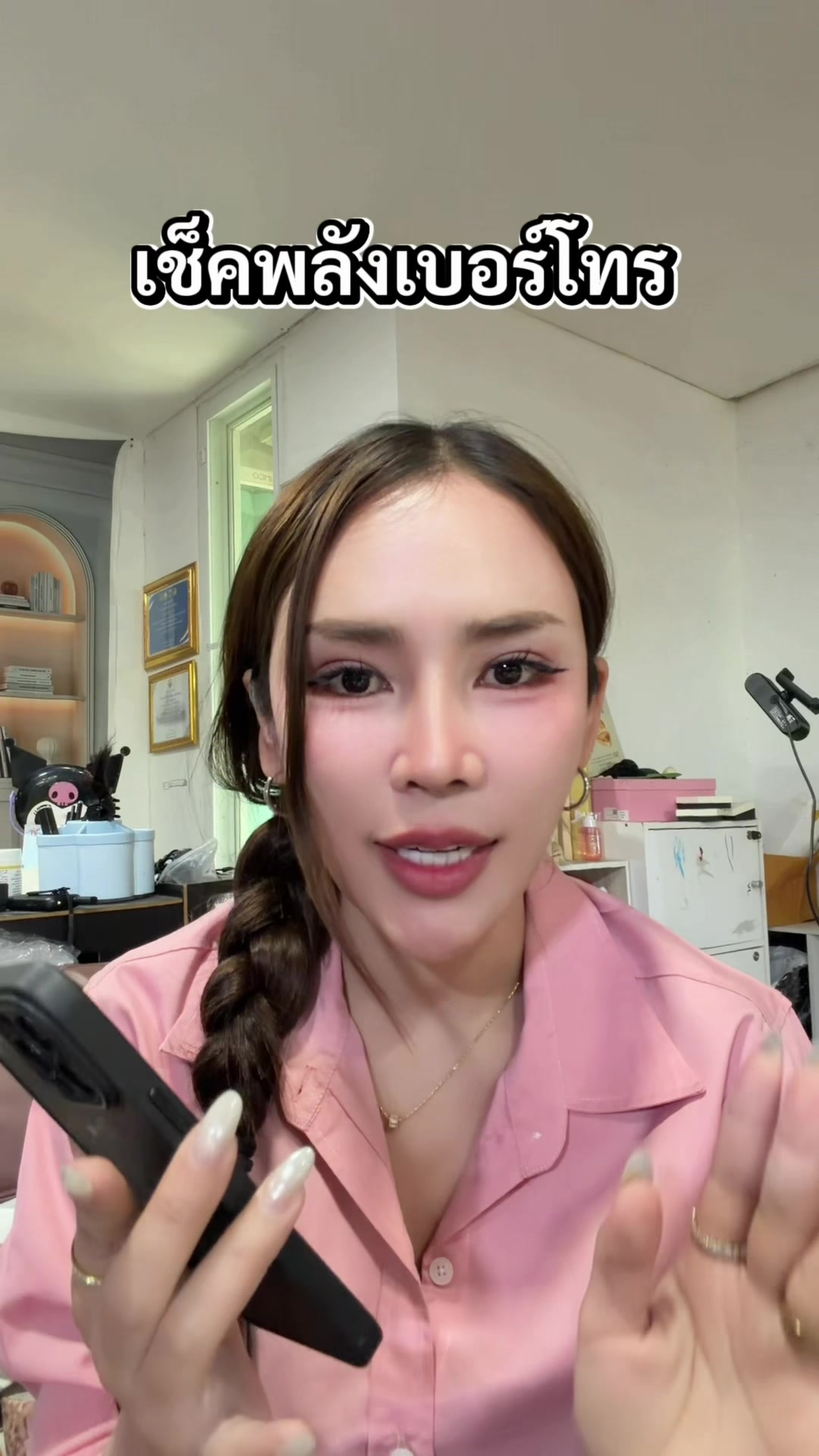 @ผช.ผู้ใหญ่บ้าน ที่สวยๆ(500K💎)