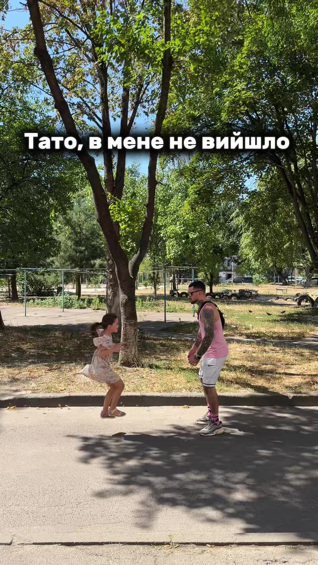 @Майвей