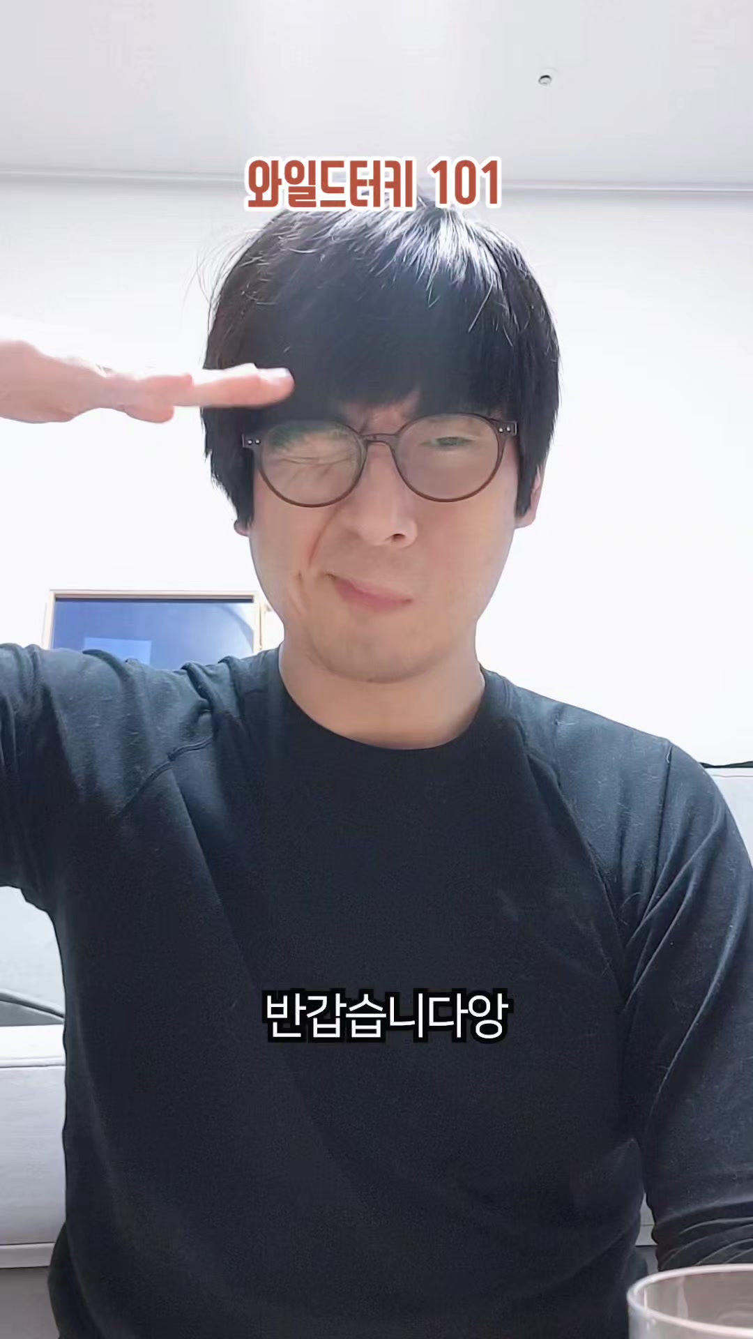 @이폭간