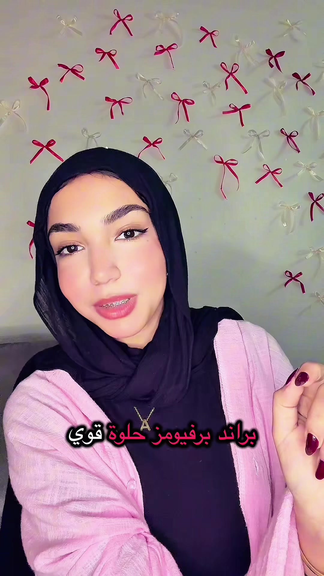 @أَروىٰ🦋