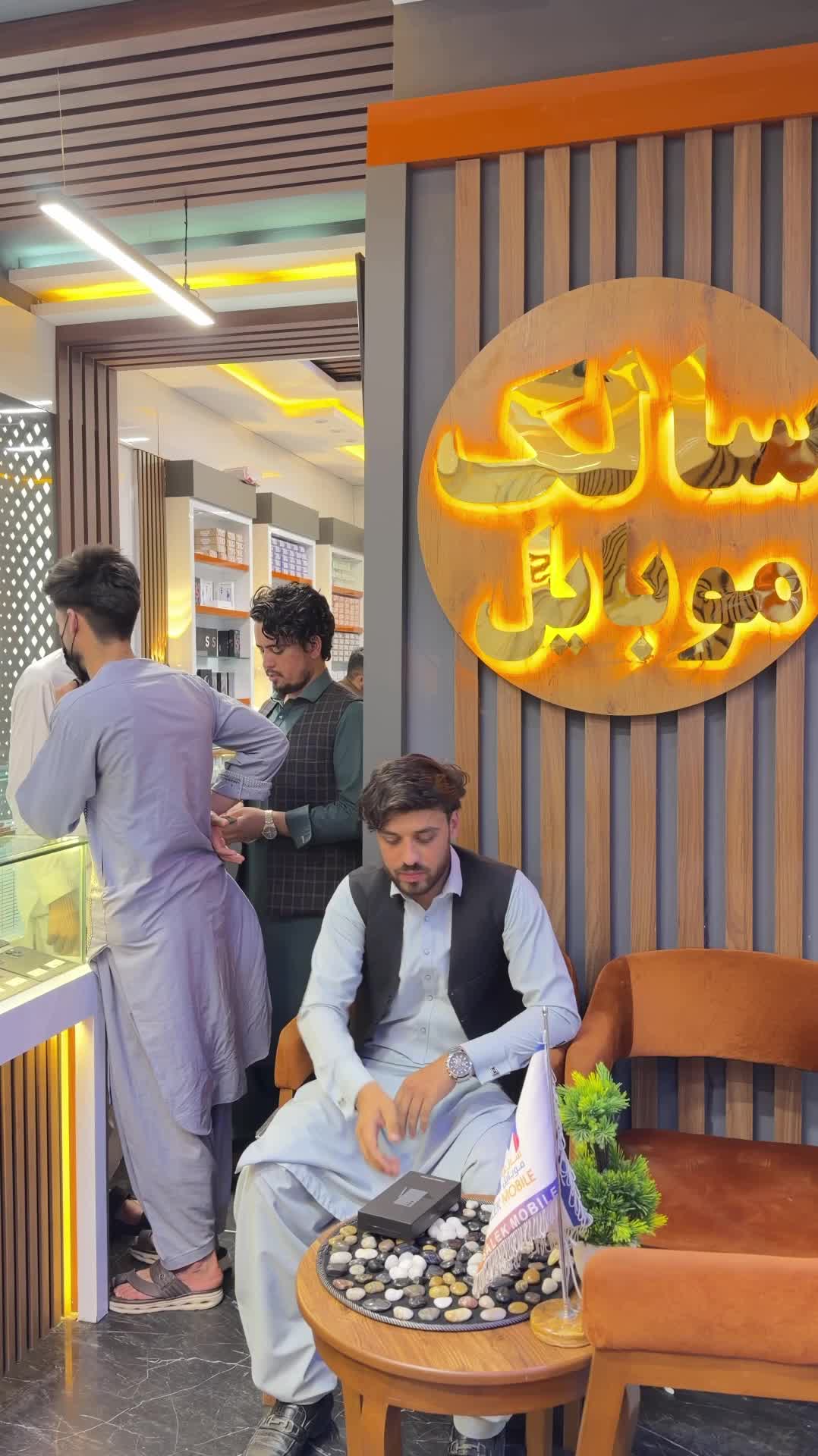 @Salek Mobile سالک موبایل