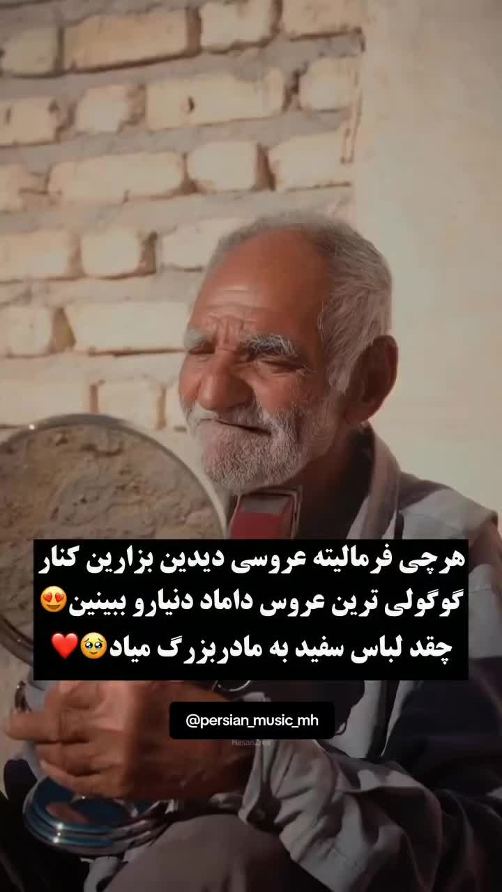 @persian_music