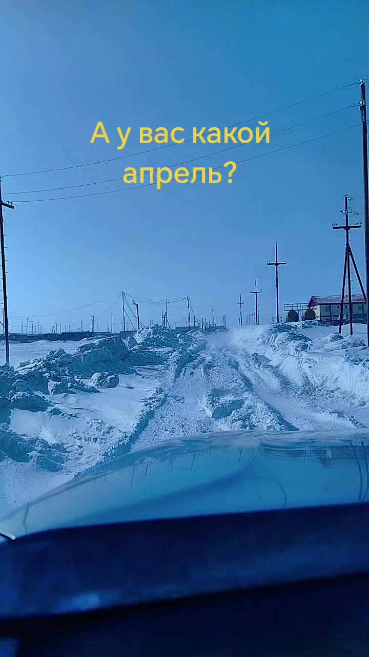 @Александр