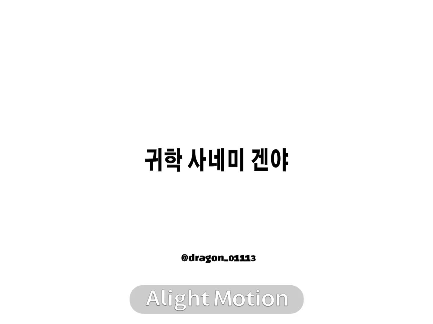 @์ฉ Yong