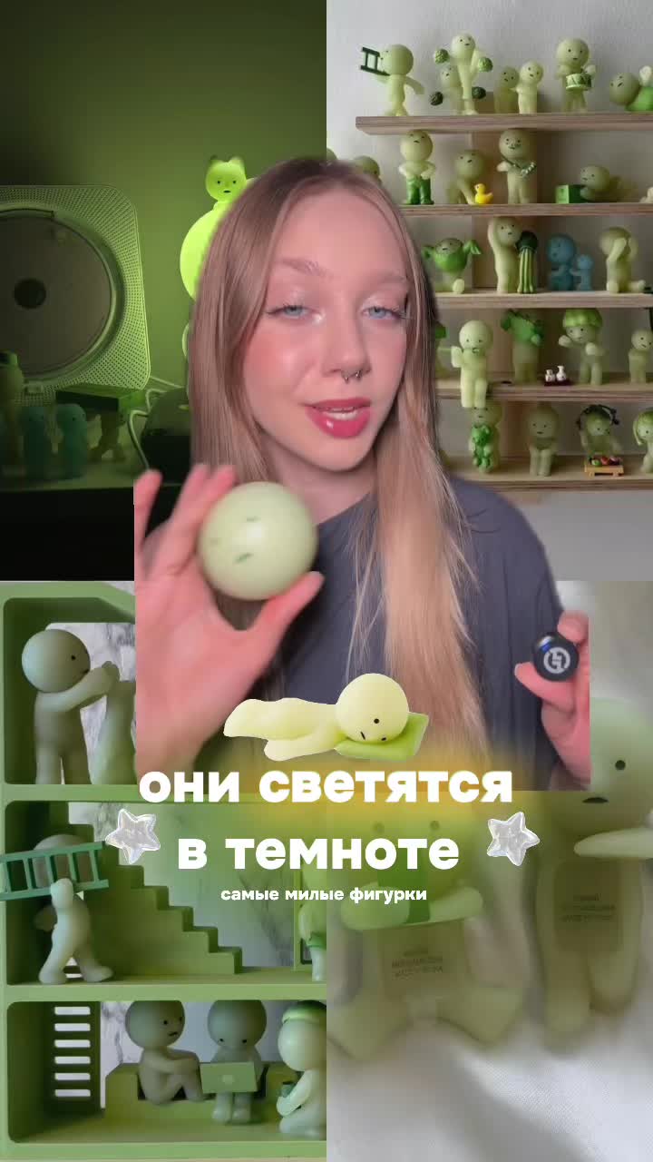 @тгк: чур я даша