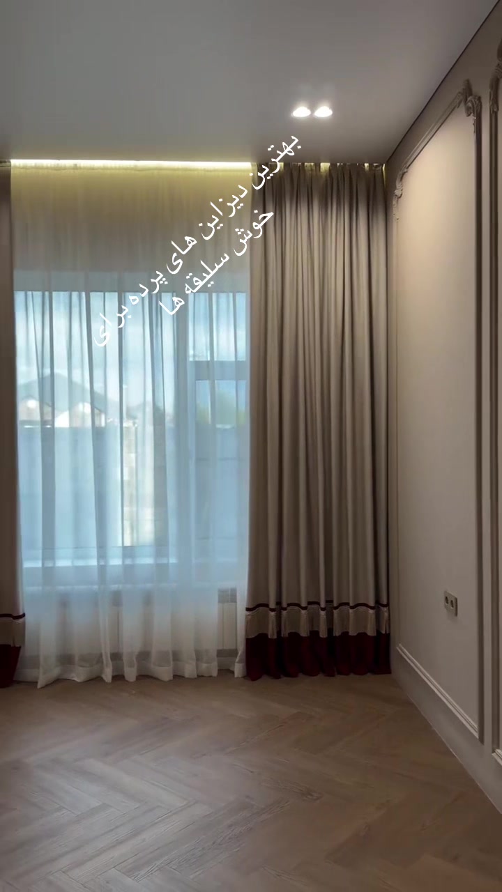 @Luxury Turkish Curtains