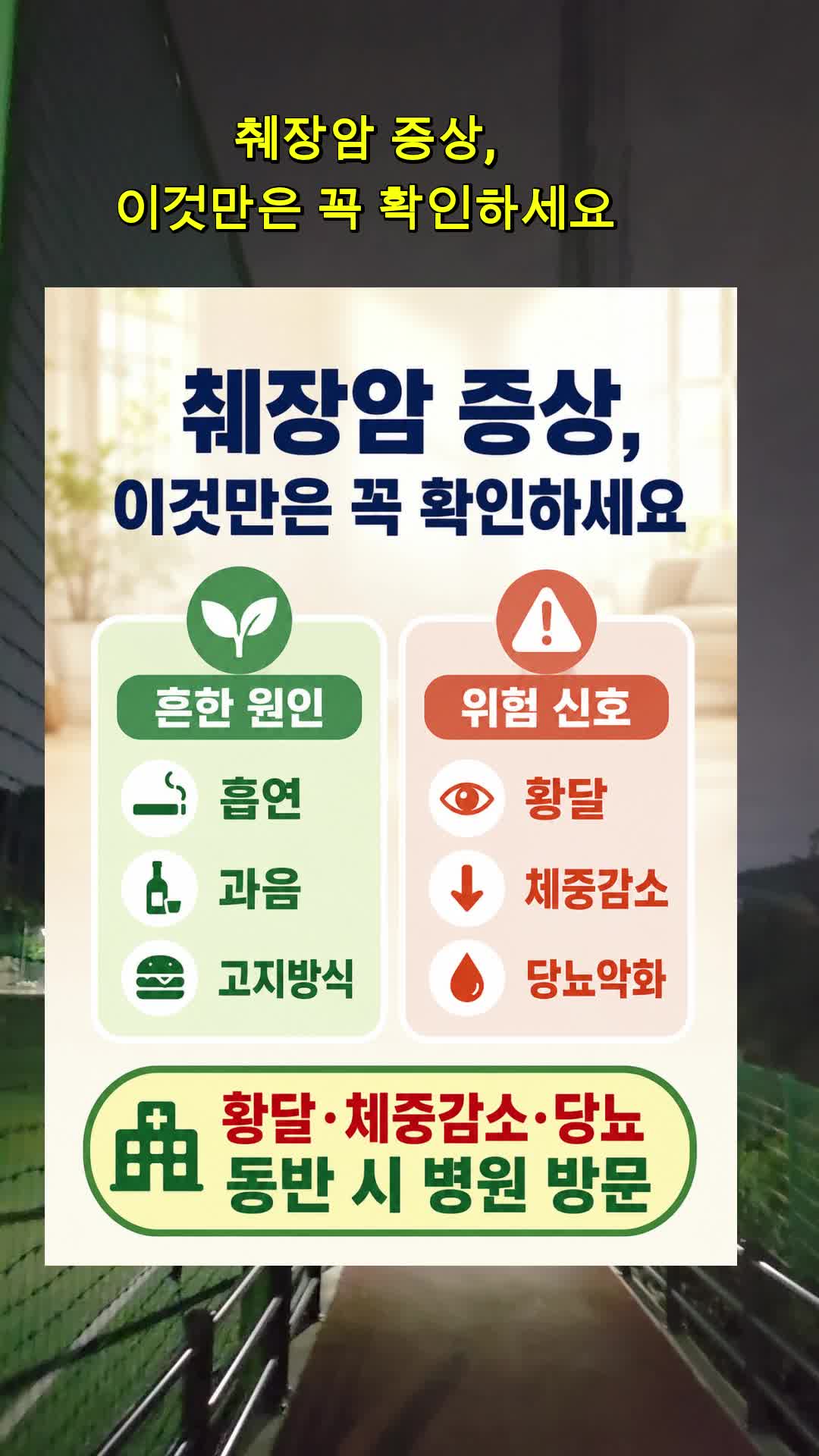 @5060 꿀건강