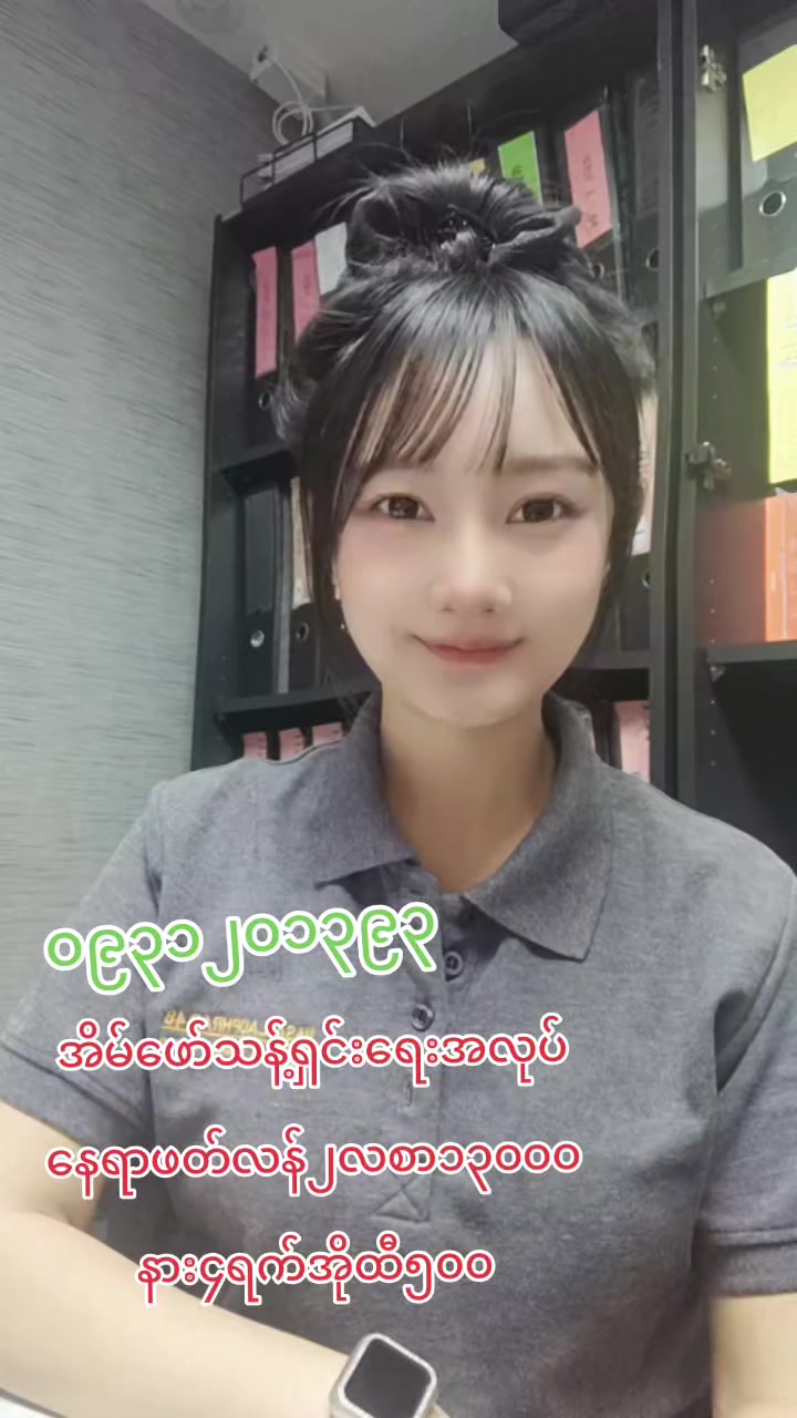 @ladprao48