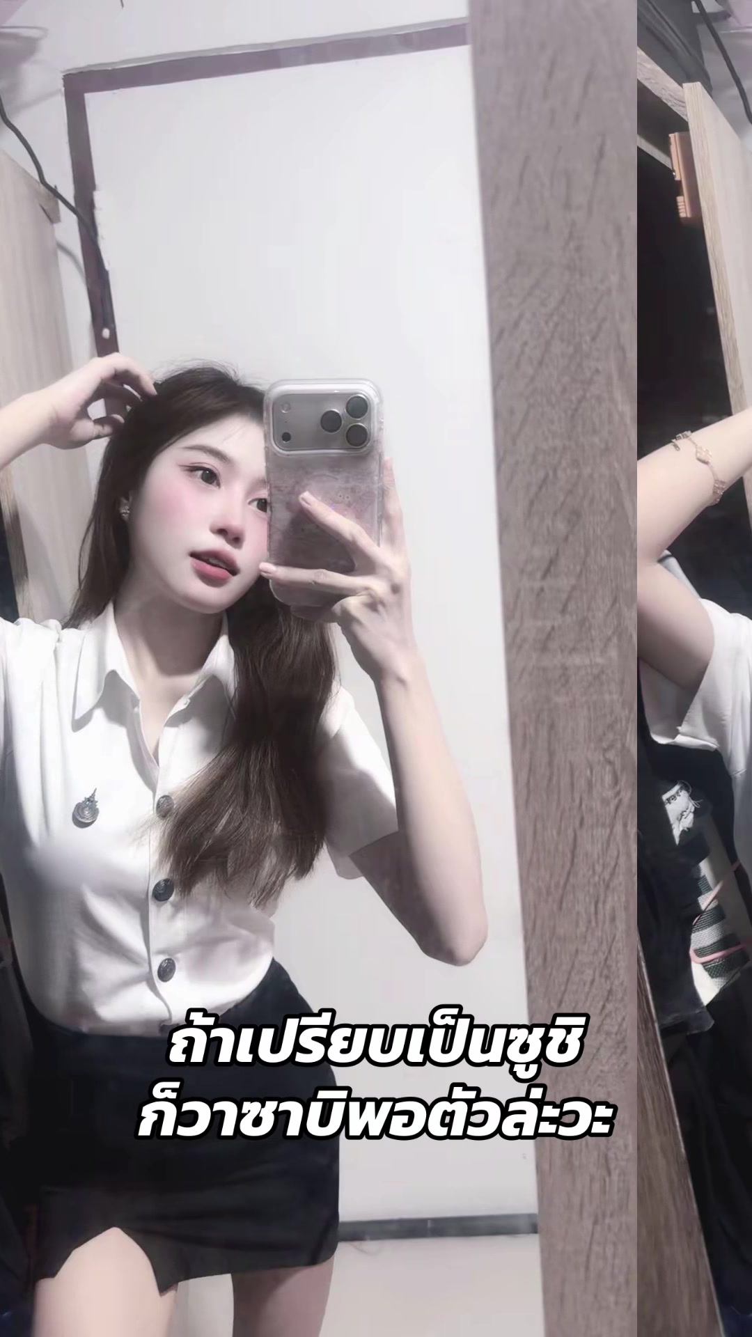 @Kanyaphak