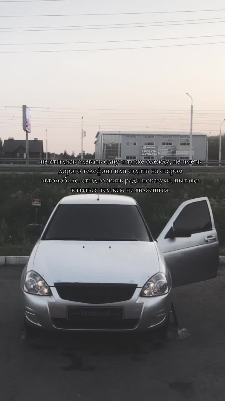 @о420вв702